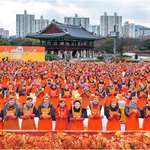 $$사랑의김장나누기"국제위러브유운동본부(iwf,회장 장길자)사랑의...