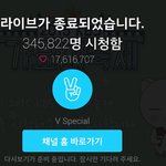 [EXO] <b>시청자랑</b> 하트수