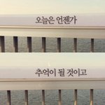 [드루와] 2015년,1년동안 어땠어?