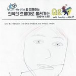 [세븐틴] 훌디야 팬덤명 너거들끼리 정하지말<b>아조</b>