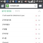 [EXO] ㄴㅇㅂ실검ㅋㅋㅋㅋㅋㅋㅋㅋㅋㅋㅋㅋㅋㅋㅋ