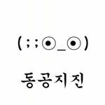 [설렘] <b>와나</b>번호따였다