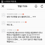 [EXO] 현재 ㅇㅅ 7<b>천</b><b>플</b> 이상황임