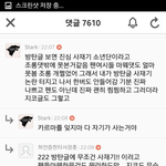 [EXO] <b>여시</b>ㅂㅌ팬들 노답인게 
