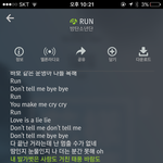 [방탄소년단] 얘들아 제발 서가대 투표권 좀줘ㅠㅠㅠㅠㅠ