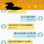 [드루와] <b>짝</b><b>남</b> 귀여워 죽겠음..