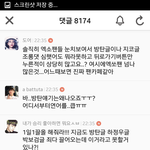 [EXO] ㅇㅅ8천플 넘음 현재 상황