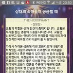 <b>타로</b>카드