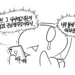 [댓글부탁해] 진심 아이돌보고 얼굴평가질좀 작작하자