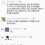 [EXO] 그러니까 이런 팬코짓을 왜하냐고!!
