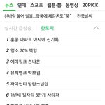 [댓글부탁해] 실제 파급력은 <b>cf</b>수랑 관련없는듯