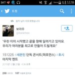 [세븐틴] <b>순영</b>이 멘트