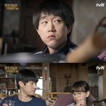 응답하라1988 옥의티 ㅋ