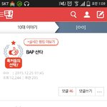 [BAP] 이거톡선왜뜬거?ㅋㅋ
