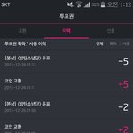 [방탄소년단] <b>용량</b>없었지만 