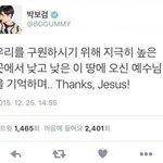 [EXO] 헐...<b>보거</b>미 제발 이런거 하지마.....