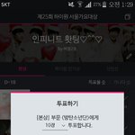 [방탄소년단] 한번더했다