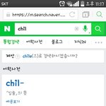 [세븐틴] 순칠뜻