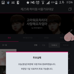 [방탄소년단] 아미들 이<b>가사</b>어디서 나온거야?ㅠ