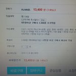 [방탄소년단] 앨범사려하눈데.. 도와줘ㅠㅠ