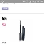 [인피니트] 우리혹시이거<b>사야</b>됨?ㅋㅋ