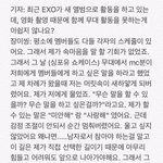 [EXO] 뭐야 장사장 <b>그때</b> 안울었었네ㅋㅋㅋㅋ