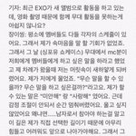 [댓글부탁해] 얘들아 쇼케이스 때 <b>레이</b> 안 울었어