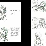 [댓글부탁해] <b>니</b><b>넨</b> 메갈 어케 생각해