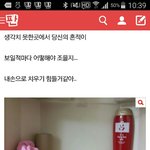  반대 뭐지 ?