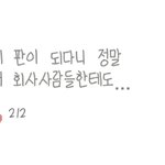 [방탄소년단] 뭐가 떠오르지않니?