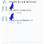 [EXO] 이때부터 애기거렸네 카이는