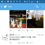 [인피니트] 짹짹이 정주<b>행중</b>인뎈ㄱㅋㄱㅋㄱㅋ