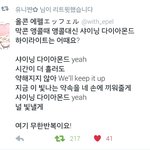 [세븐틴] 오늘<b>올콘</b> 앵콜때 떼창감동쩔듯...!!