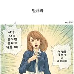 여자들 이거 왜이러는거임? 