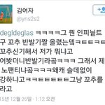 [인피니트] 얘 망했으면 좋겠어
