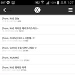 [EXO] <b>프롬</b>엑소가 아니라