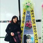 [세븐틴] 좌<b>여사님</b> 오셨음ㅋㅋㅋㄱ