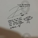 [카이] <b>종인</b>이 싸인에 원숭이 그림있다