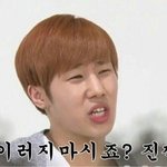 [인피니트] 우현이옷<b>재탕</b>?
