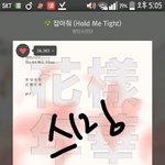 [방탄소년단] 잡아줘 스밍 돌릴사람은 지금부터 돌리자~~!