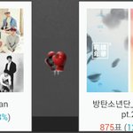 [방탄소년단] 신나라 투표!!!!!!!