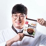이거먹어봤어?