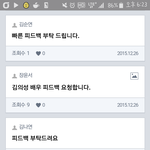 [인피니트] 시청자게시판 <b>난리</b>났다