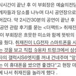 [EXO] ㅁㅊ 샘송 2재용회장