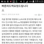 [인피니트] 너무<b>협박</b>같나?