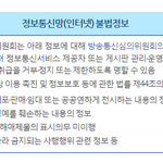 [EXO] 여기 어그로 엑소안티 네이트알바 맞아!!!