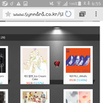 [방탄소년단] 아미들아 신나라 지고 있어 ㅠㅠㅠ