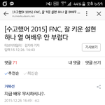 <b>설현</b> 언플기사 현실반응