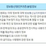 [EXO] 여기어그로 네이트직원 