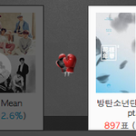 [방탄소년단] 착한아미들제발들어와ㅠㅠ